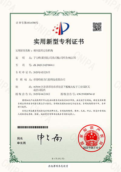 еTؿƼ޹˾-2023202718001-pDλC-1.jpg